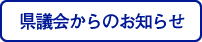 ���c���̂��m�点
