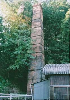 旧中安製陶所煙突