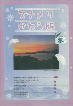 2007年冬号　vol.16