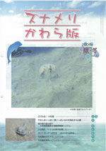 2009年秋・冬号　vol.20