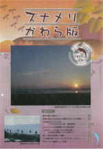 2010年秋・冬号　vol.22