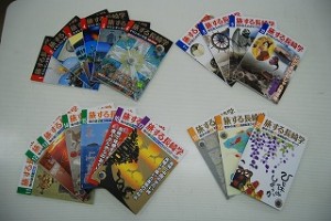 旅する長崎学　　思わず長崎を旅したくなるガイドブック