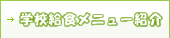 �ع��뿩��˥塼�Ҳ�