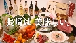 長崎は、美味しい。食のPR動画（地域産品15秒）