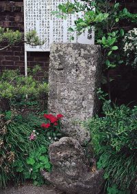 有家町小川のキリシタン墓碑