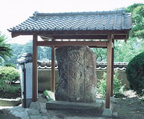 慶巌寺の名号石