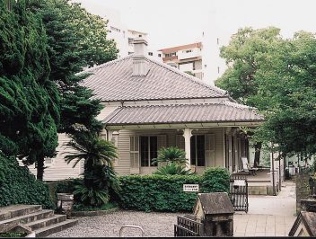 東山手十二番館