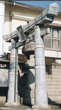 宮地嶽八幡神社陶器製鳥居