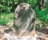 東彼杵町のキリシタン墓碑（２基）