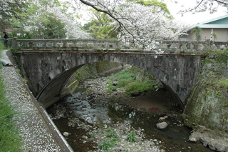 長崎大学経済学部拱橋