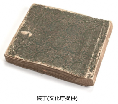 ファイル
