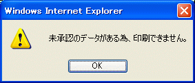 message