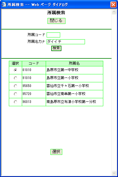 message