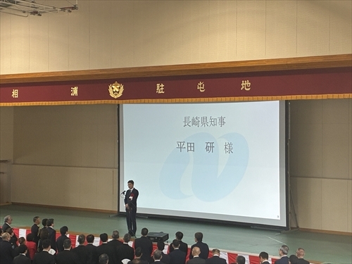 知事祝辞.JPG