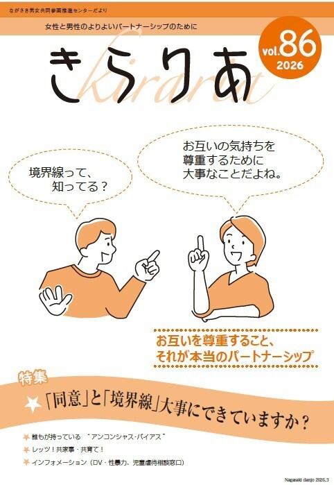 センターだより表紙.jpg
