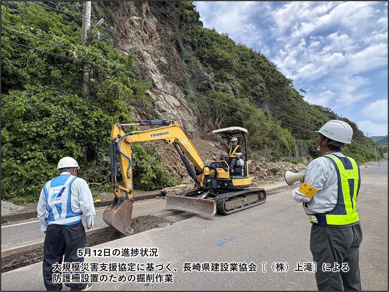 写真(掘削作業)2.jpg