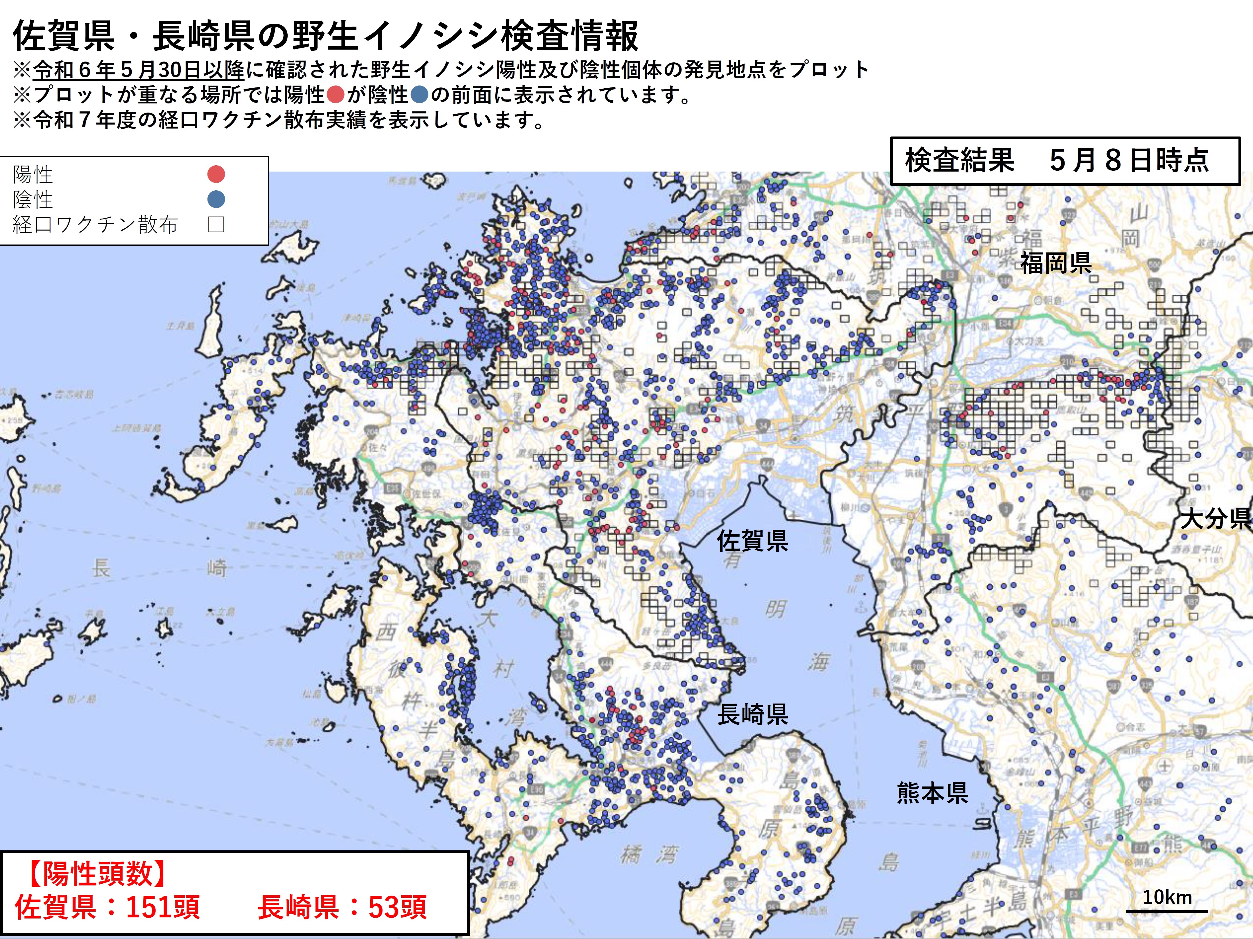 20260508九州野生イノシシ定例検査情報.jpg