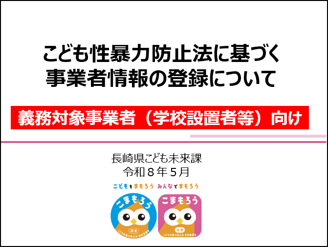 表紙.png