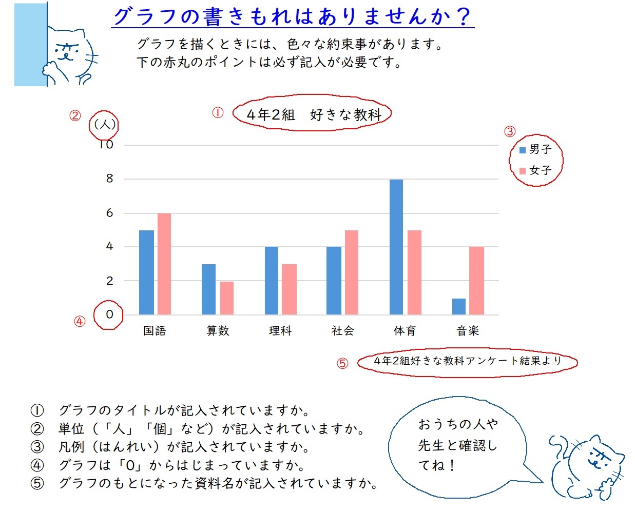 応募の注意2.jpg