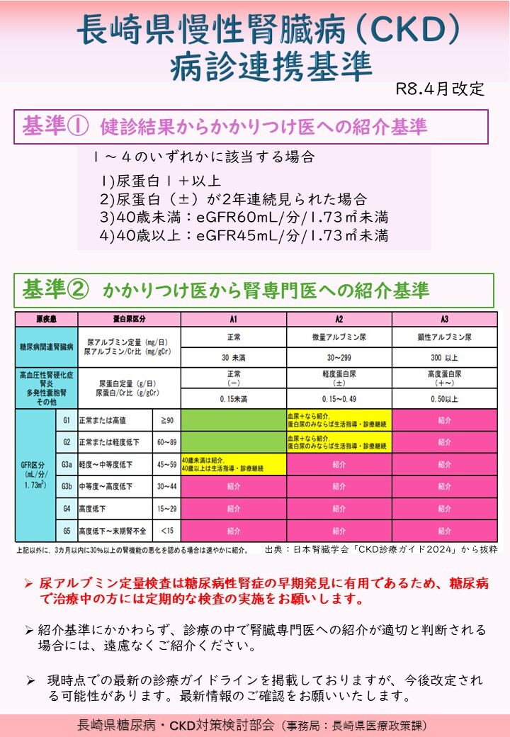 スライド1.JPG