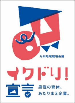 イクドリ.png