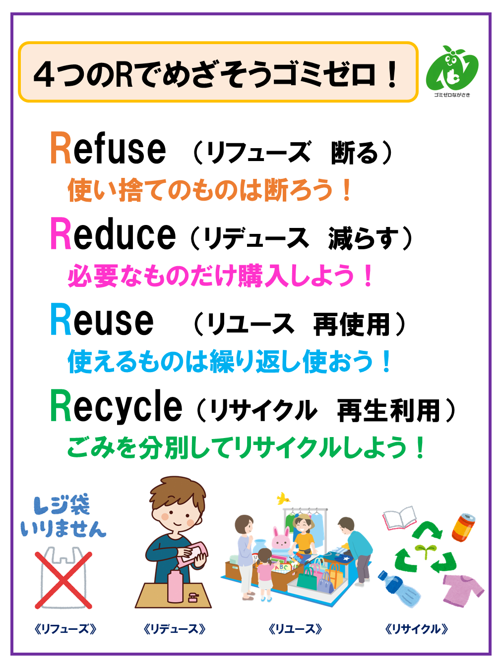 6月チラシ(裏).PNG