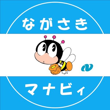 (別添1)アカウントロゴ(マナビィ)Nあり.jpg