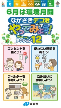 HP用 (2).jpg