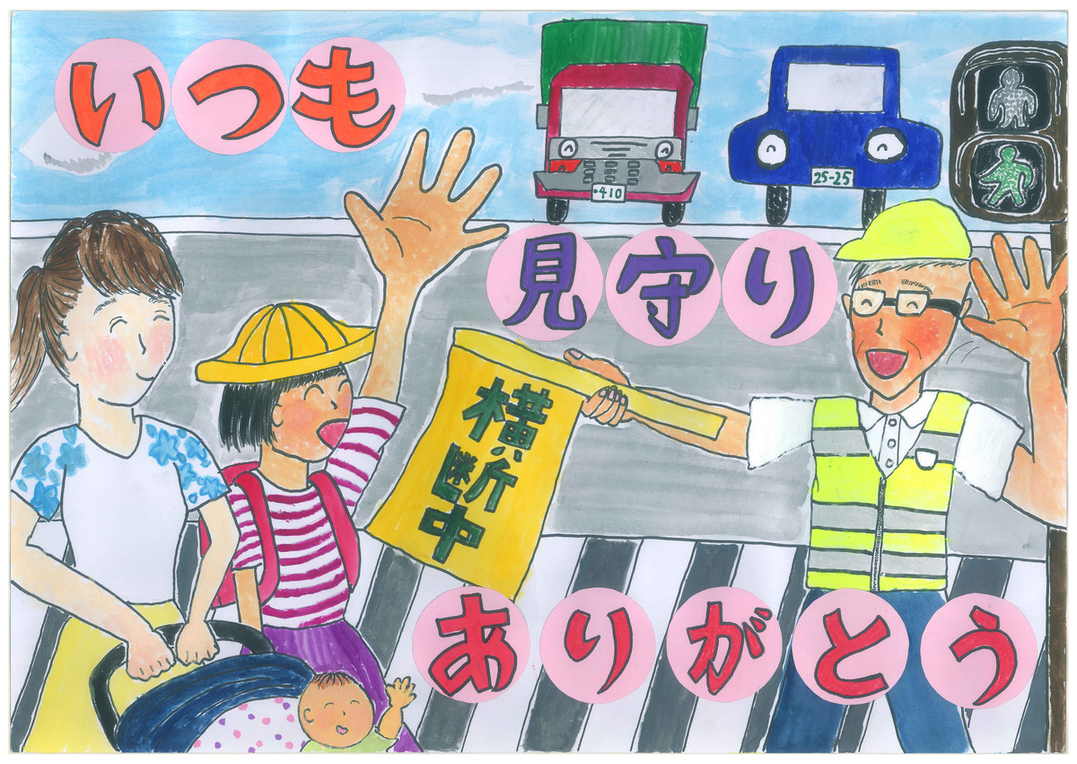 長崎市立桜町小学校 5年 下村 香稀.jpg