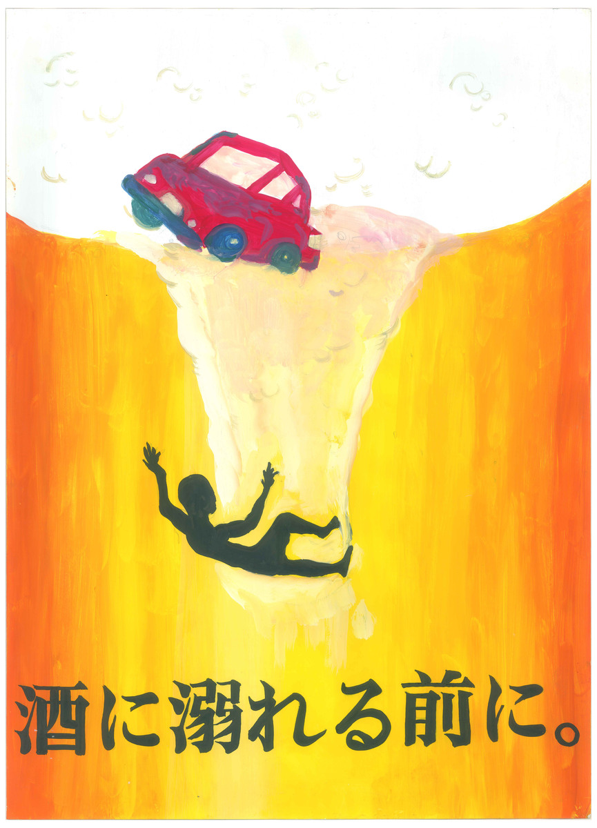 島原市立第一中学校 3年 種村 翔瑛.jpg