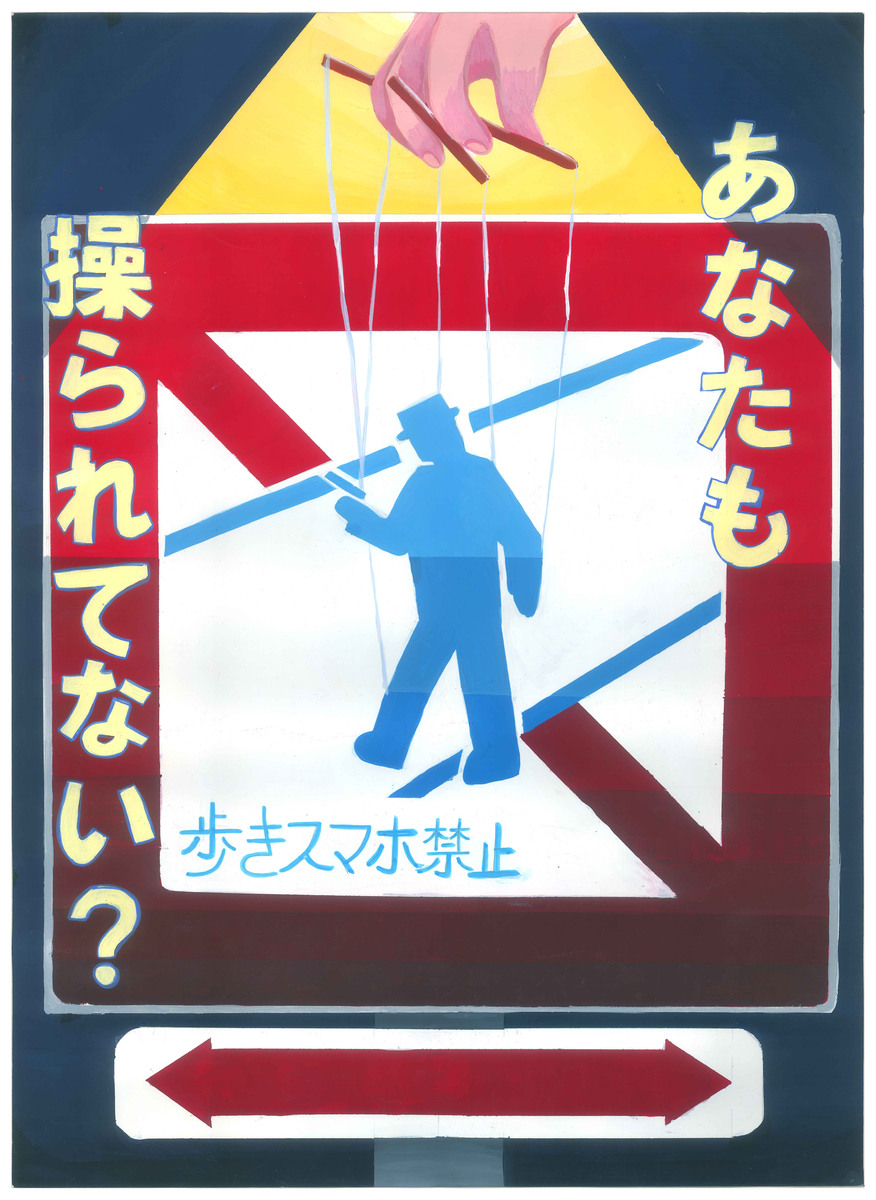 長崎県立大村高等学校 2年 高場 遥花.jpg
