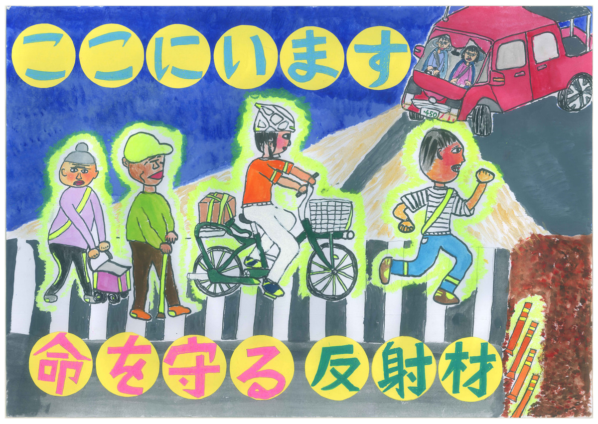長崎市立桜町小学校 3年 下村 歩嵩.jpg