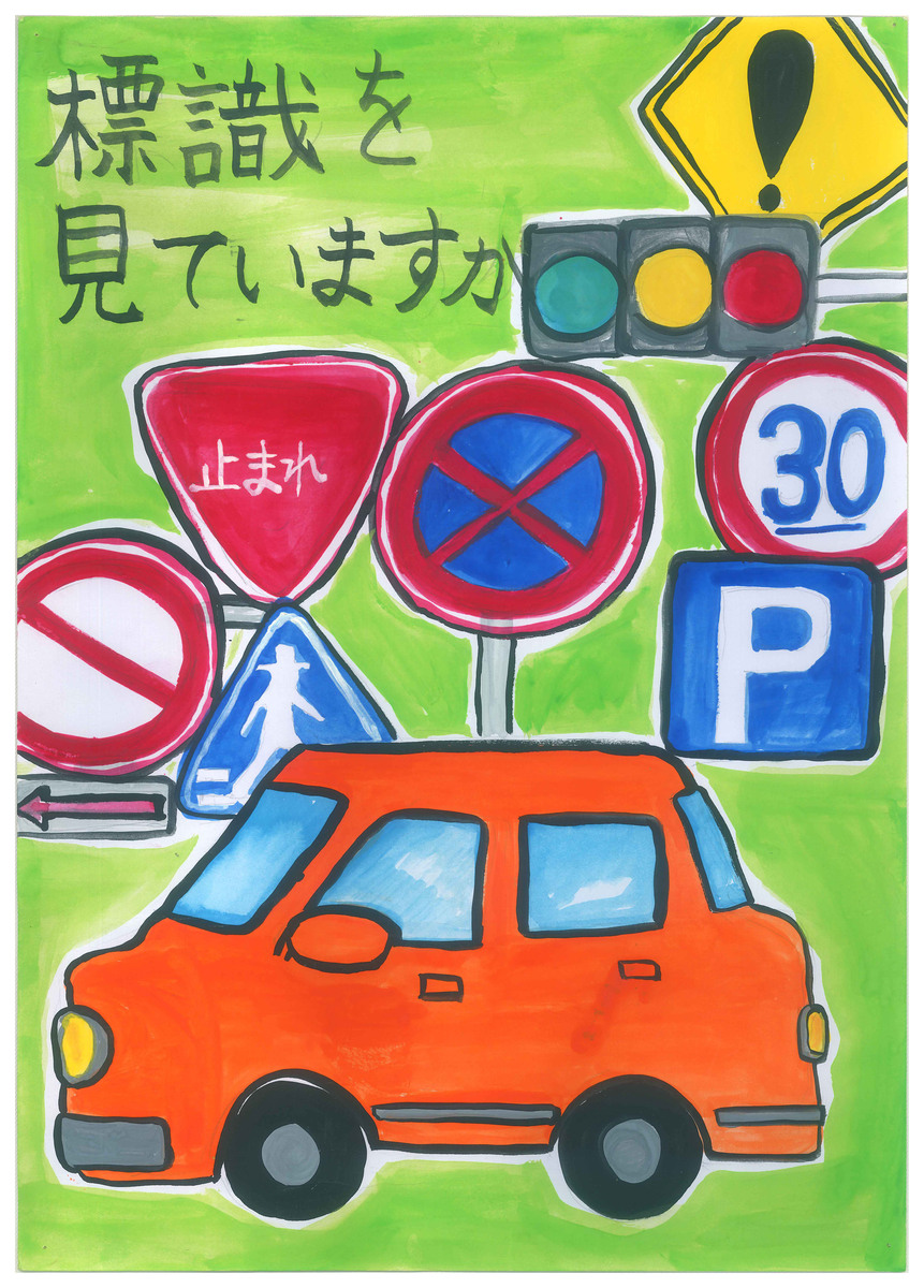 佐世保市立天神小学校 6年 三枝 千紗.jpg