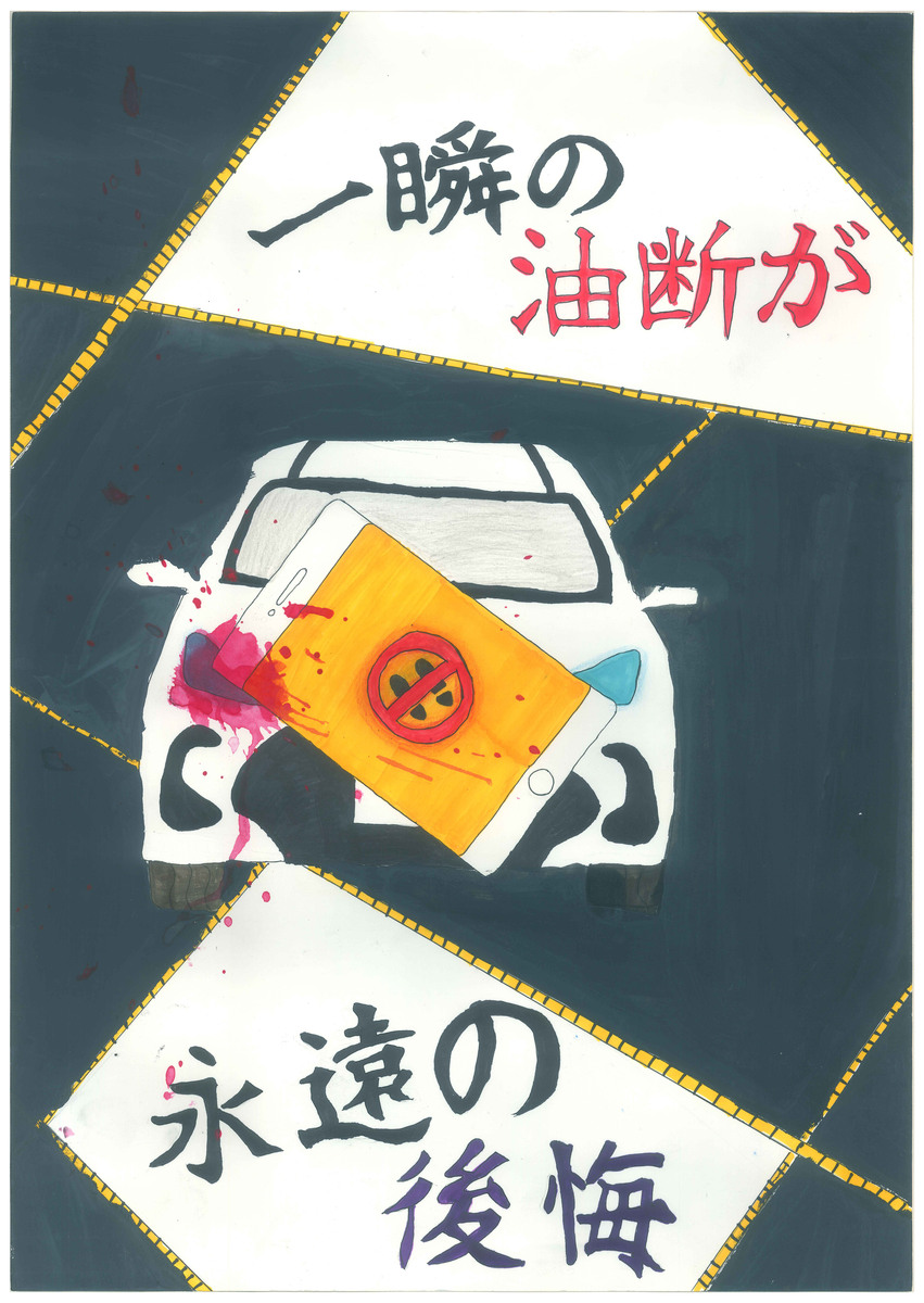 長崎市立城山小学校 5年 兪 蘇格.jpg