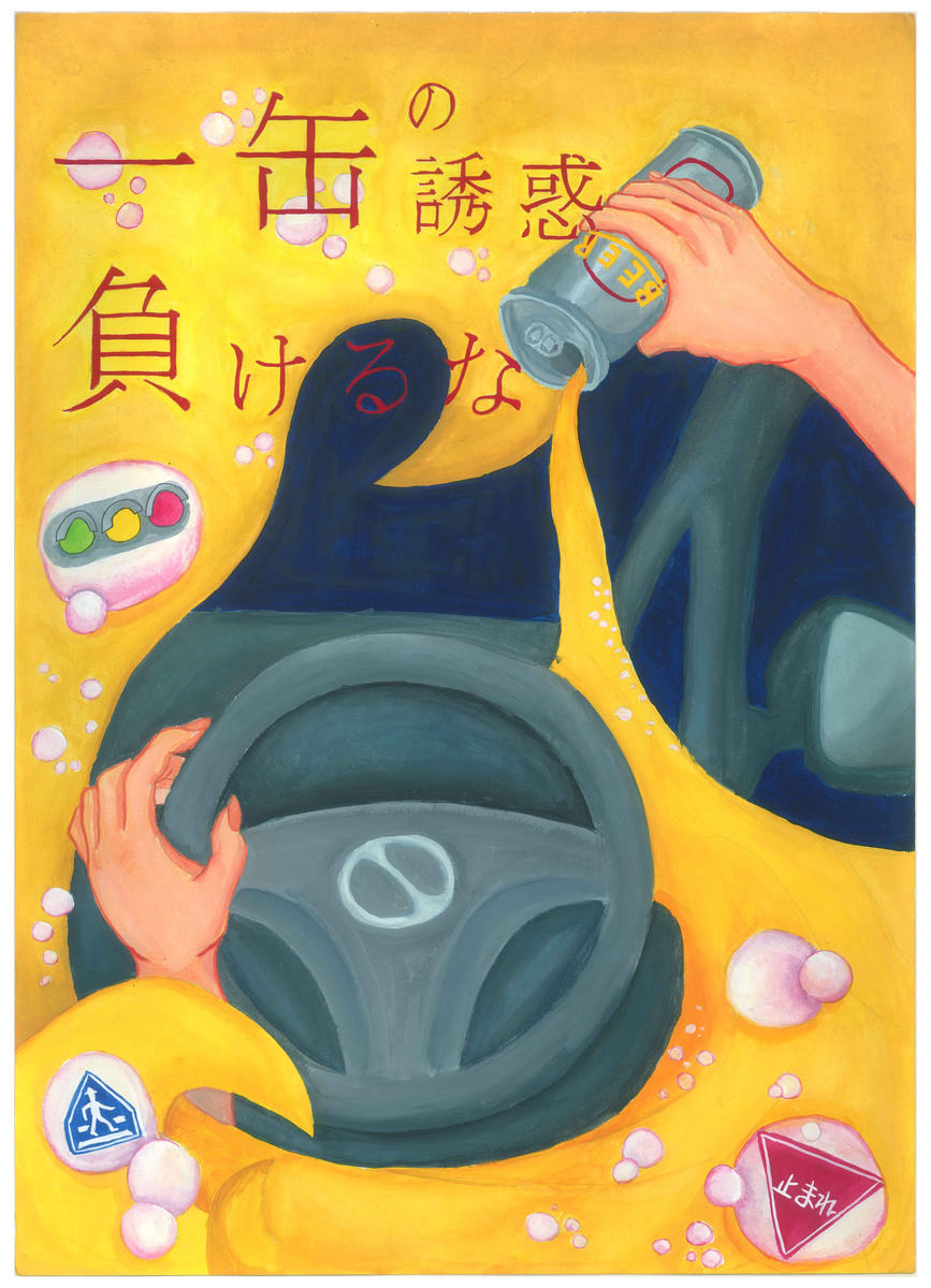 長崎県立長崎東中学校 3年 山脇 慶乃.jpg