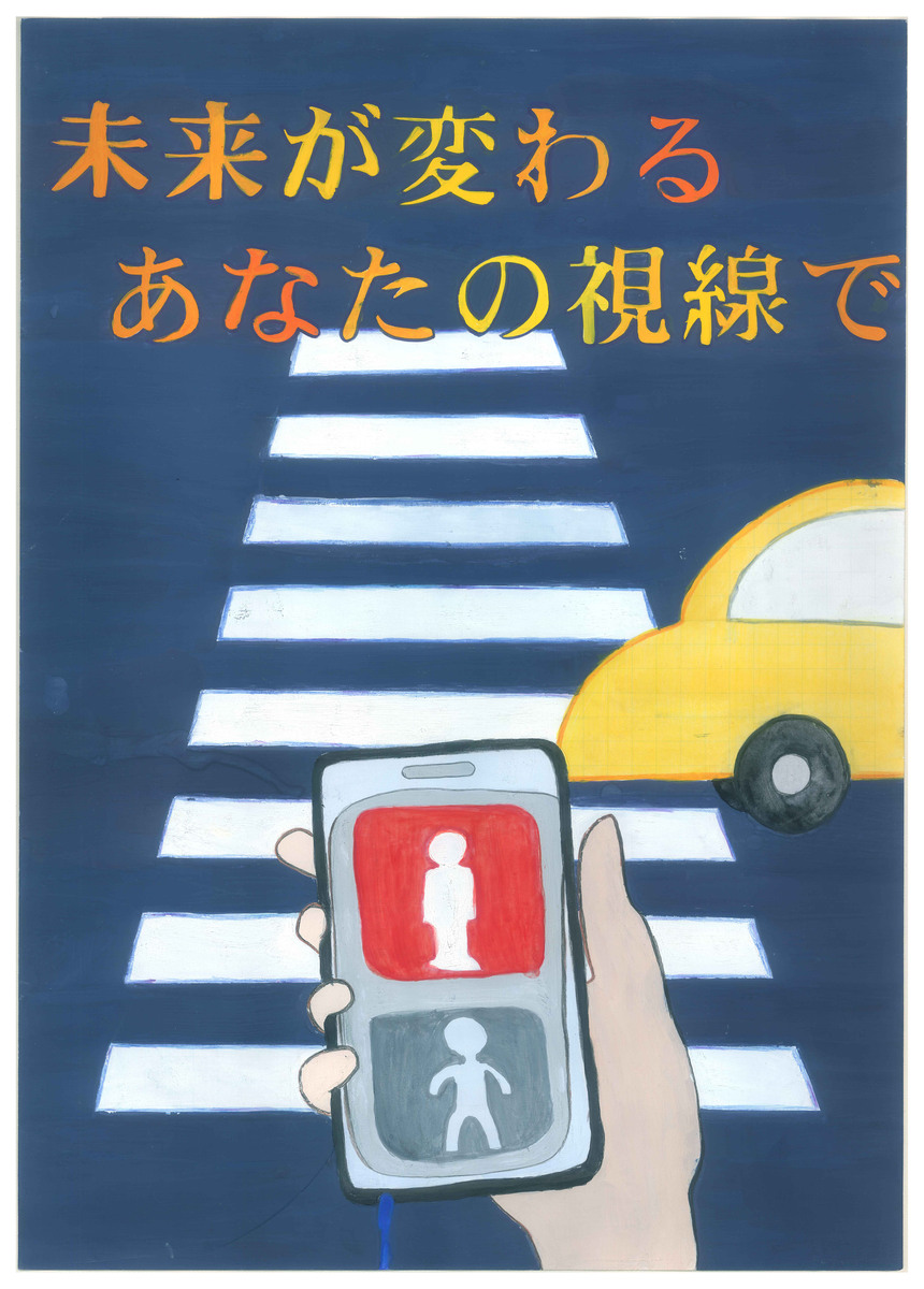 島原市立第三中学校 3年 番家 董.jpg