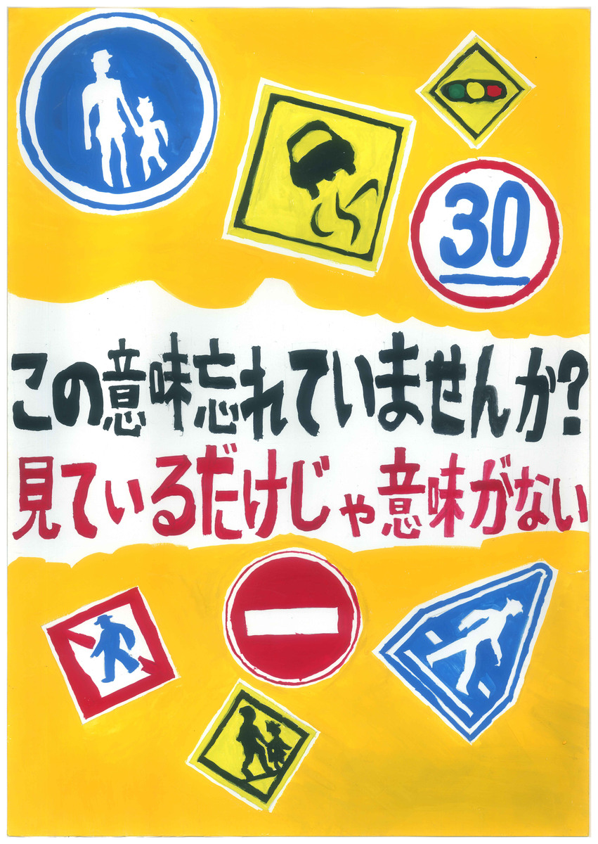 南島原市立西有家中学校 2年 長橋 裕佐.jpg