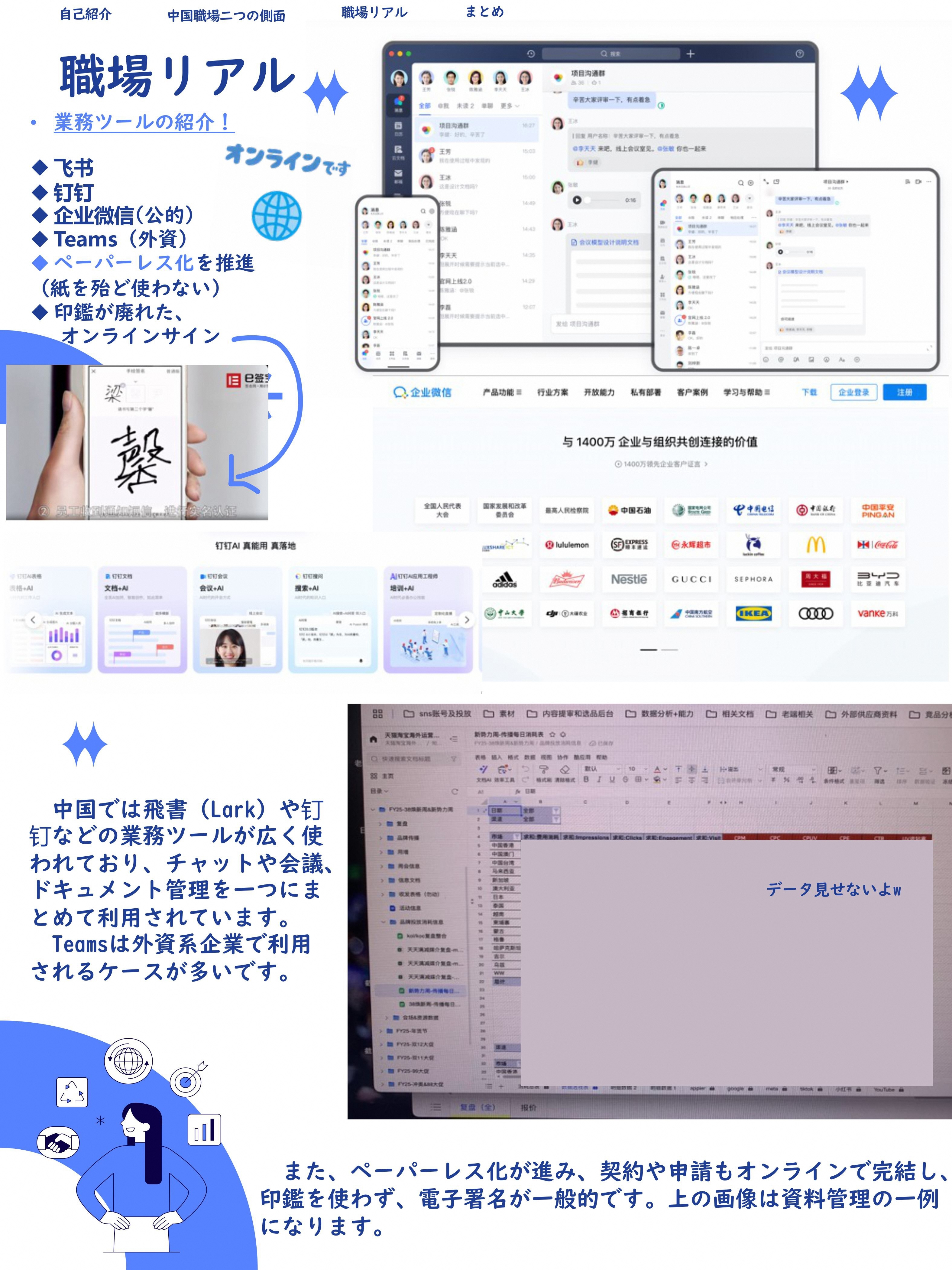 26.06コラム 修正中-画像-3.jpg