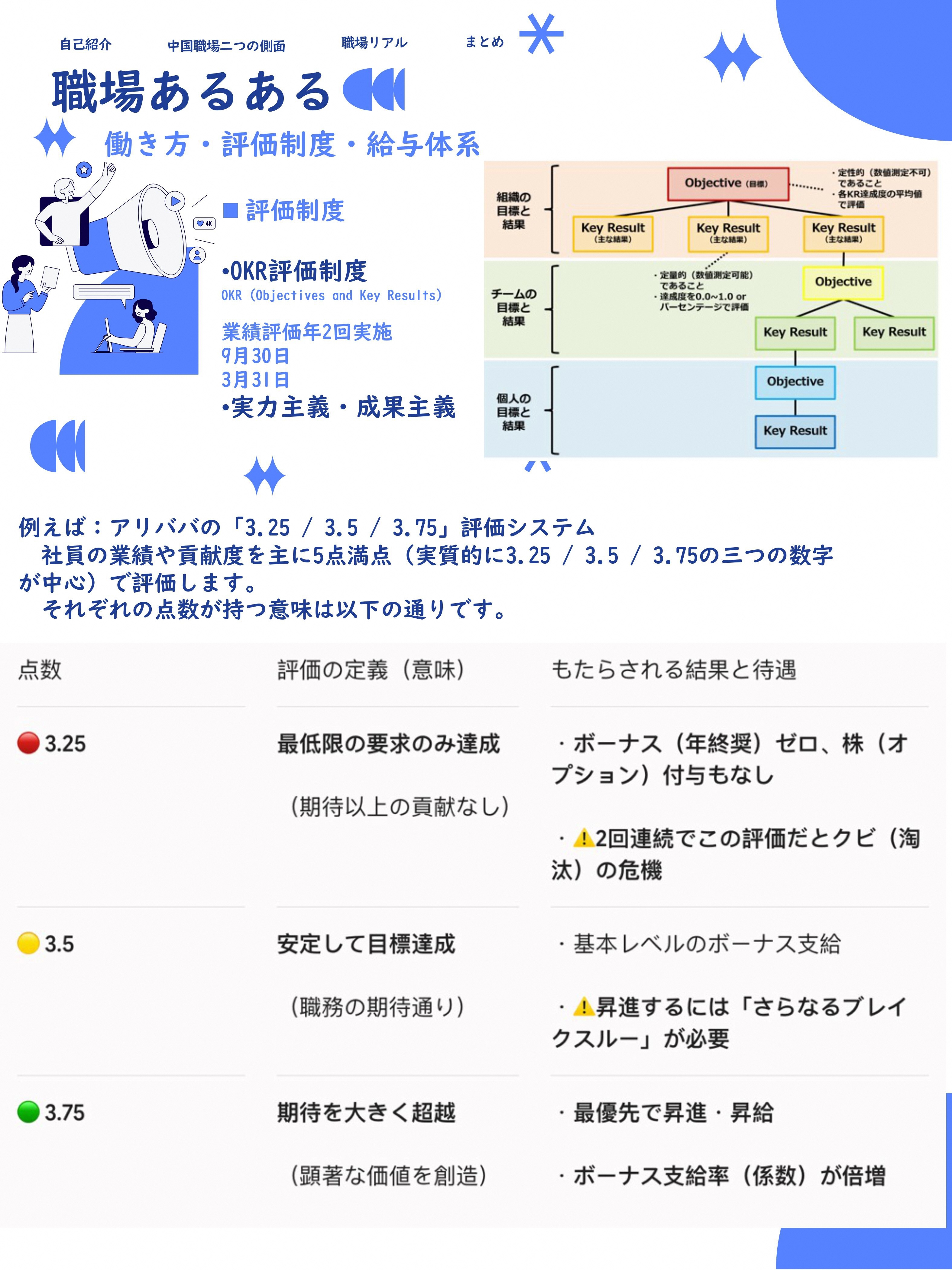 26.06コラム 修正中-画像-11.jpg