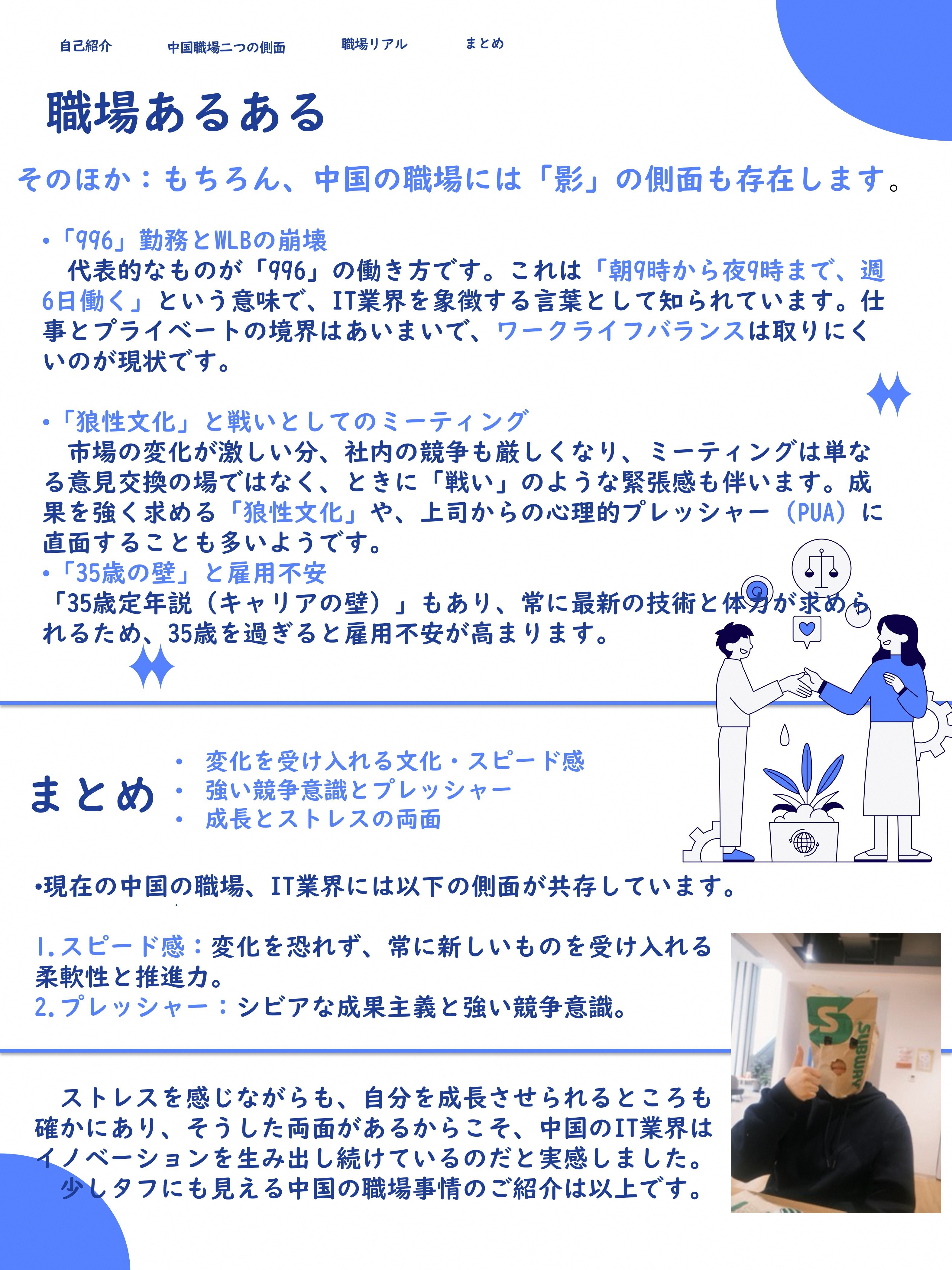 26.06コラム 修正中-画像-13.jpg