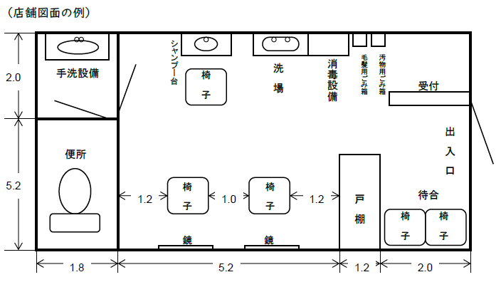 構造設備スクリーンショット.png