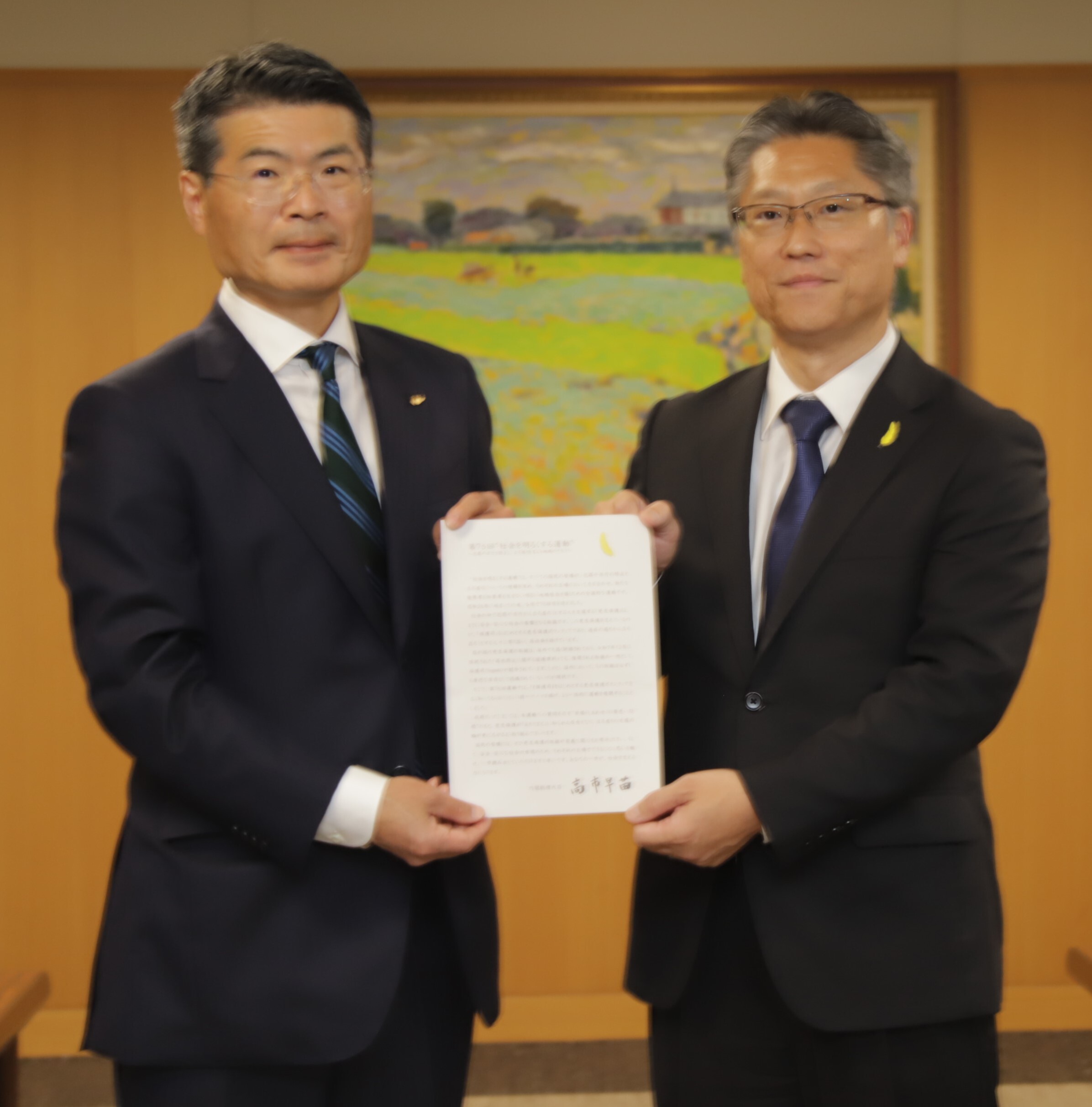 1総理大臣メッセージ伝達.JPG