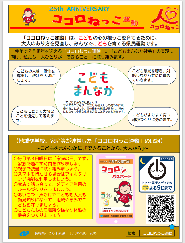 スクリーンショット 2026-05-14 172652.png