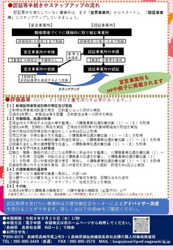 裏.jpg