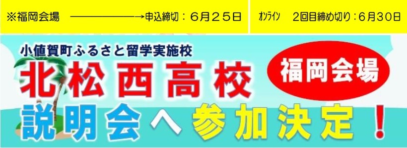 北松プラス.jpg