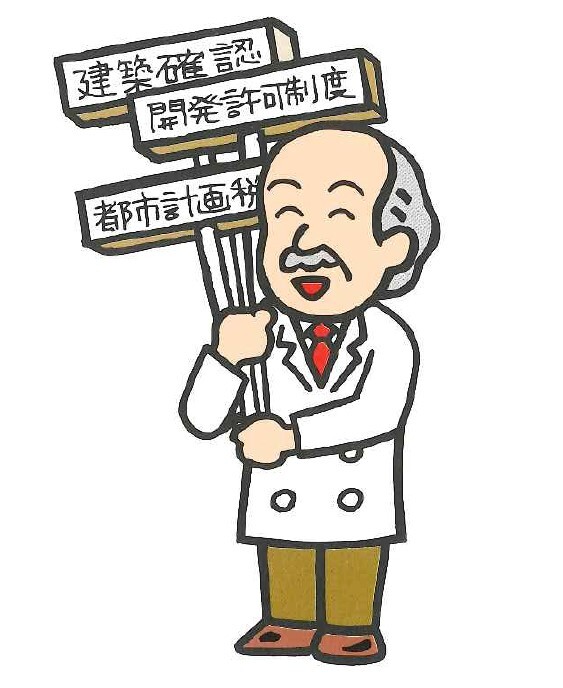都市計画区域等指定の効果.jpg