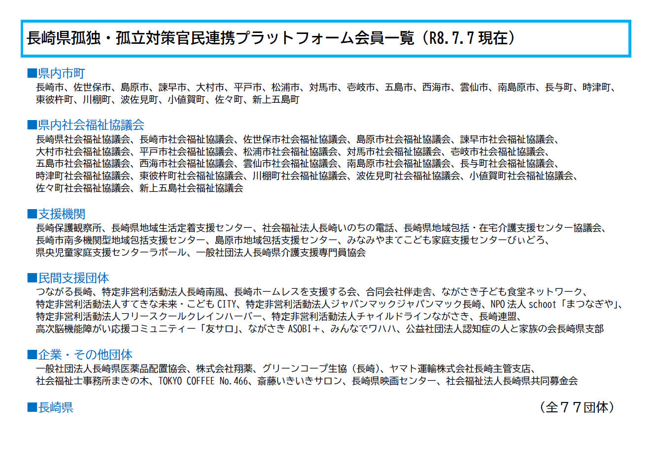 スクリーンショット 2026-07-07 181645.png