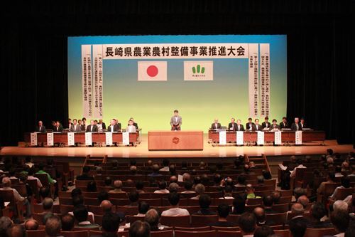長崎県農業農村整備事業推進大会の遠景_R.JPG