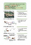 防護柵s.jpg