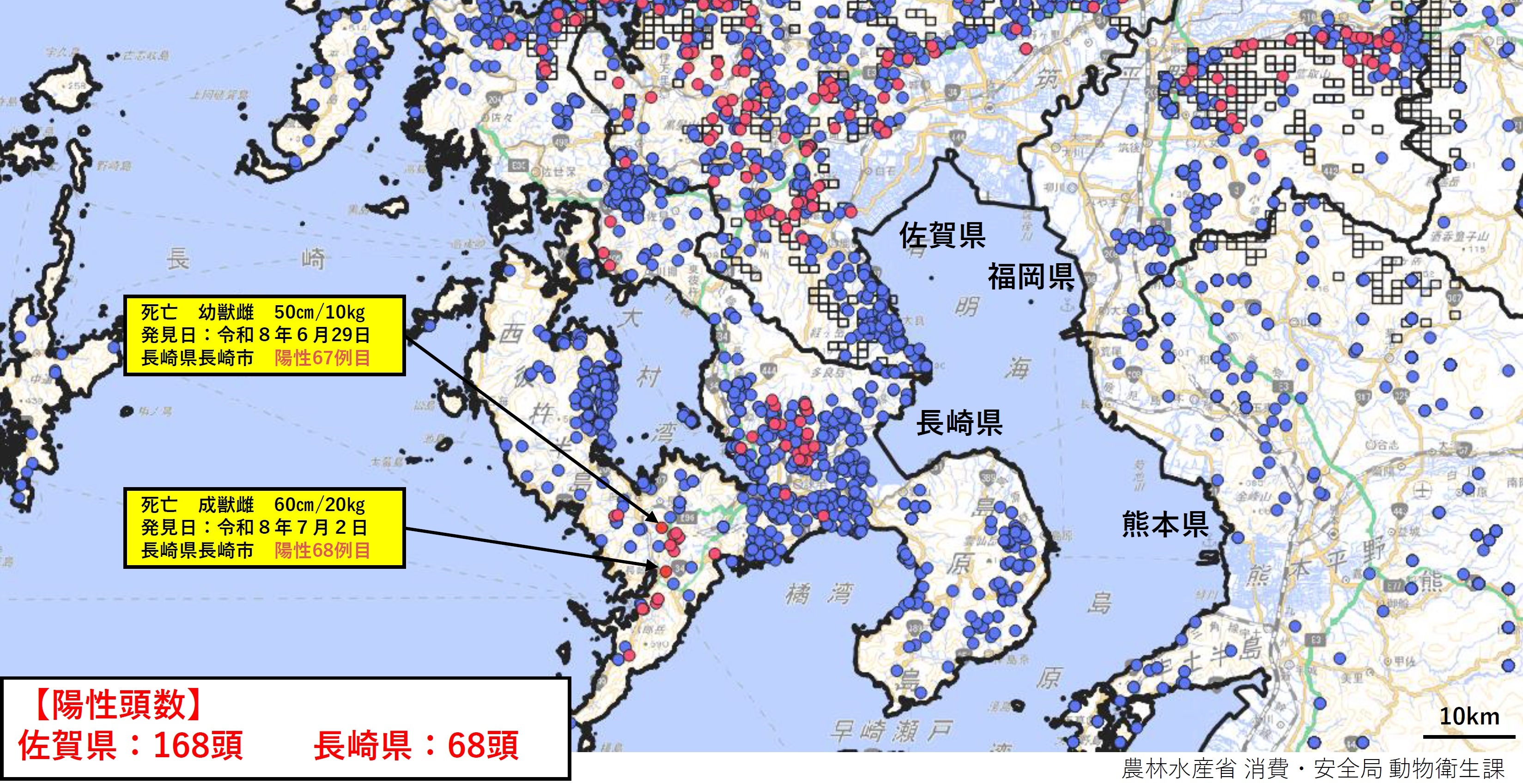 20260710九州野生イノシシ定例検査情報.jpg